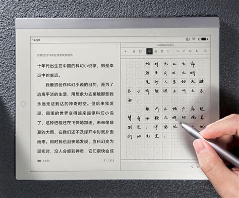 Xiaomi Note E-Ink Tablet: 10.3-inch and 5.35 mm thick E-Reader lands with Android pre-installed ...