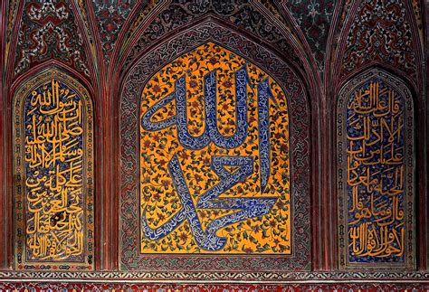 Calligraphic panels - Wazir Khan Mosque, Lahore's old Wall… | Flickr