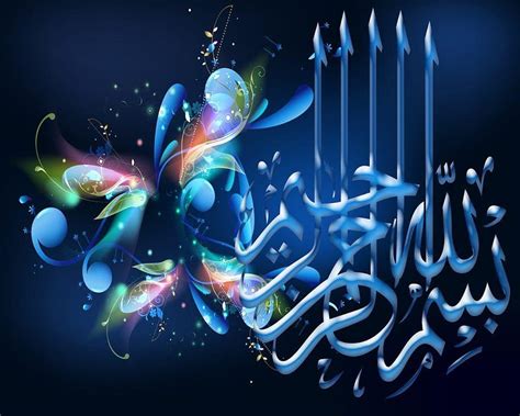 Bismillah – JoinIslamOnline HD wallpaper | Pxfuel