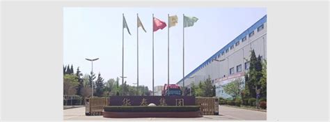 Valmet to deliver key pulp mill technology to Shandong Huatai Paper’s new pulp mill in China ...