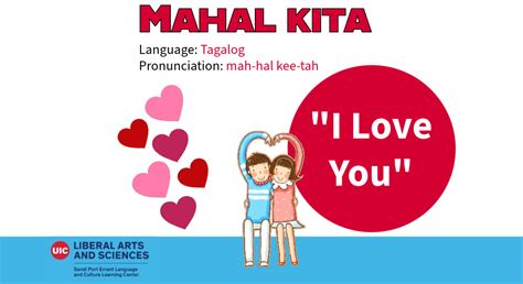 Favorite Word: Mahal kita | Language and Culture Learning Center | University of Illinois Chicago