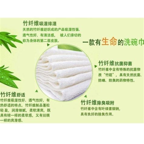 Bamboo Fibers Benefits, Everything Else on Carousell