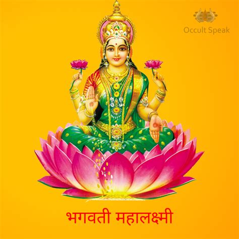 Complete Diwali Pooja Vidhi - Dakshinavarti Shankh Sadhana