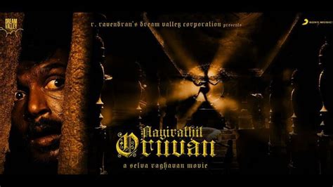 Aayirathil Oruvan (2010 film) - Alchetron, the free social encyclopedia