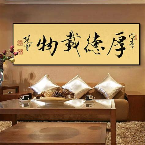 Famous calligraphy art posters and prints canvas Painting Chinese calligraphy wall pictures for ...