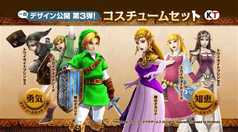 Hyrule Warriors Costume Trailers for Link and Zelda