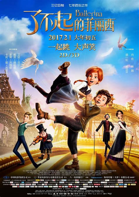 Ballerina (2016) - Posters — The Movie Database (TMDb)