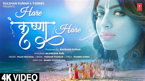 Hare Krishna Hare | Palak Muchhal | Akanksha Puri | Poonam T | Shabbir A | Rajeev K | Bhushan ...