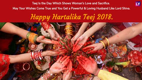 Hartalika Teej 2018 Wishes in Hindi: Happy Teej Messages, Quotes, WhatsApp GIF Images ...