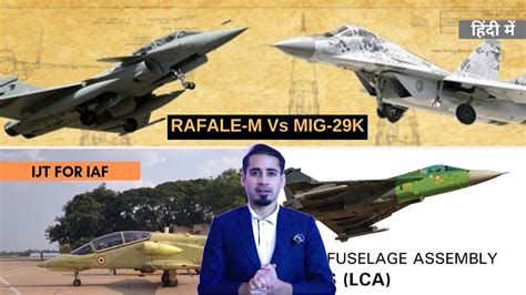 DFN95 TOP 4: MIG-29K vs RAFALE-M, Tejas Main Fuselage, IJT flight - YouTube