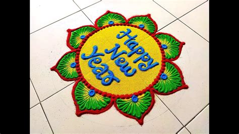 Tamil new year special rangoli kolam l puja rangoli design muggulu l त्योहारों के लिए रंगोली ...