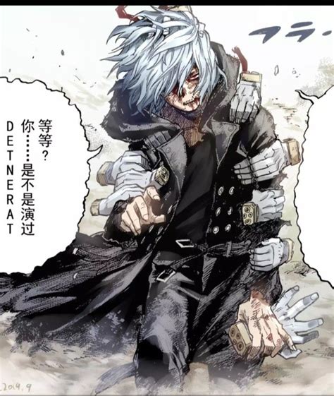 Shigaraki Tomura | My hero academia episodes, Tomura shigaraki, My hero academia manga