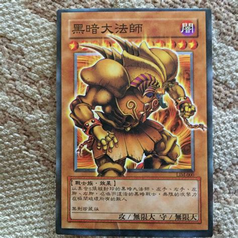 My full Exodia Card by AlienSteel23 on DeviantArt