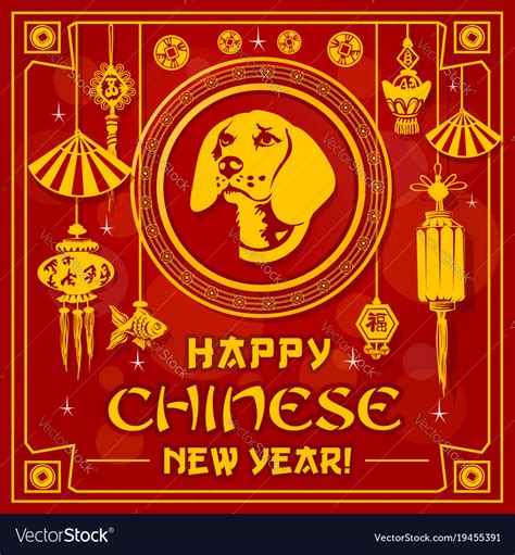 Happy chinese new year dog greeting card Vector Image