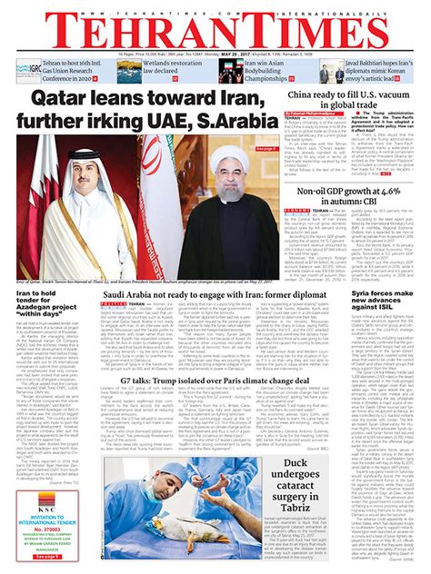 Iranian English newspapers 29 may 2017