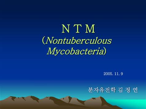 PPT - N T M ( Nontuberculous Mycobacteria ) PowerPoint Presentation - ID:1163285