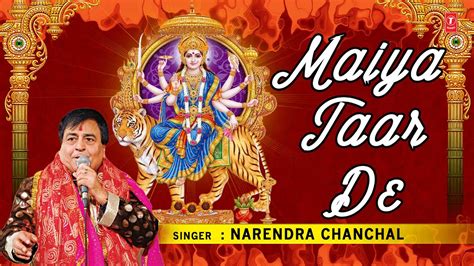 MAIYA TAAR DE Devi Bhajans By NARENDRA CHANCHAL I Audio Songs Juke Box ...