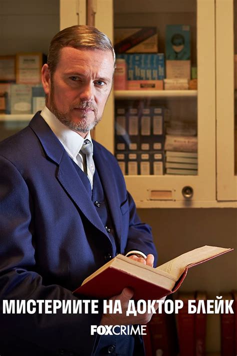 The Doctor Blake Mysteries, Season 5 wiki, synopsis, reviews - Movies ...