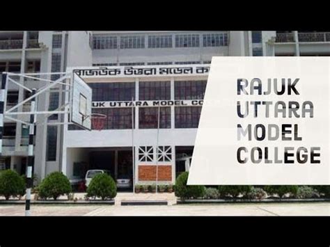 A day at Rajuk Uttara Model College - Campus View - YouTube