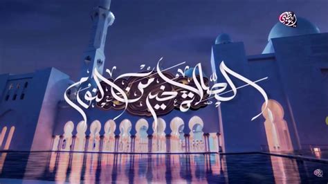 Azan Fajr from Abu Dhabi TV, United Arab Emirates - YouTube