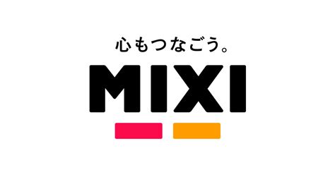 サステナビリティニュース アーカイブ | 株式会社MIXI