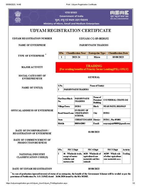 Print _ Udyam Registration Certificate | PDF