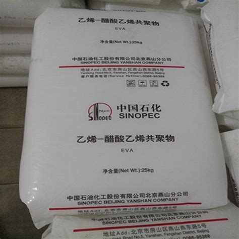 Ethylene-Vinyl Acetate Copolymer Resin/EVA/Ethylene-Vinyl Acetate - China Ethylene-Vinyl Acetate ...