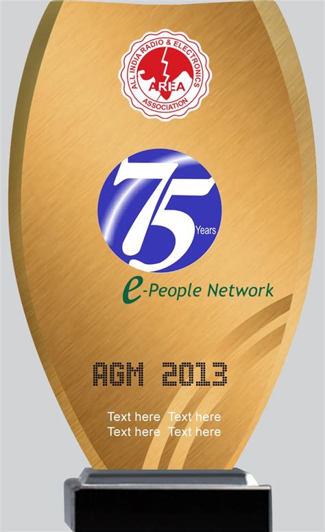 Memento design in brass for All India Radio & Electronics Association ...