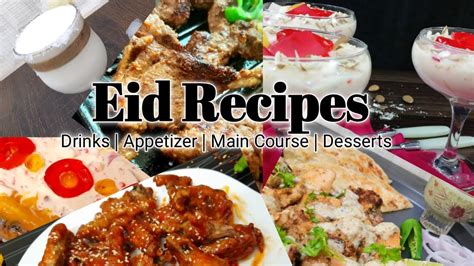 Eid Recipes (2020) | Bakra Eid Special Recipes | Bakra Eid Special by Naimah's Kitchen | Eid ...