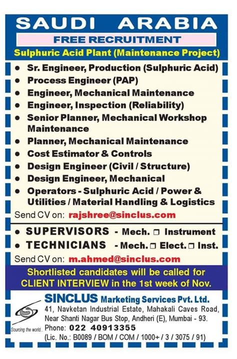 Times Ascent Gulf Jobs 2019 August 30, 2019 JOBS AT GULF Walkin Interview For Gulf Jobs