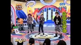 taiwan variety show - YouTube