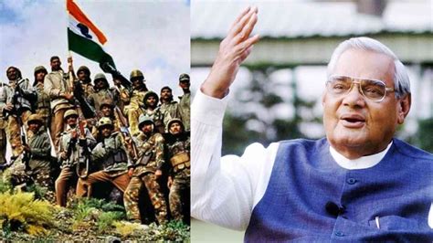 Kargil War Kargil Vijay Diwas then prime minister Atal Bihari Vajpayee ...