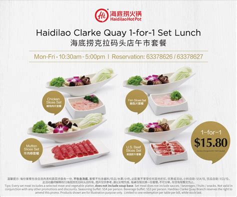 Hai Di Lao Promotion: 1 for 1 Set Lunch from $15.80 at Clarke Quay ...