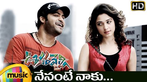 Oosaravelli Telugu Movie Video Songs | Nenante Naaku Telugu Song | Jr ...