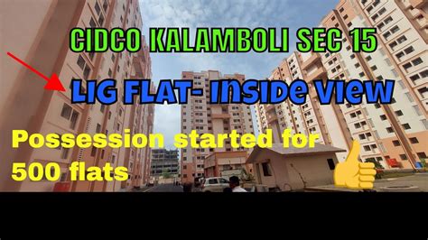 CIDCO Kalamboli Sector 15 | LIG Flat | - YouTube