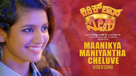 Maanikya Maniyantha Cheluve Video Song | Kirik Love Story Video Songs ...