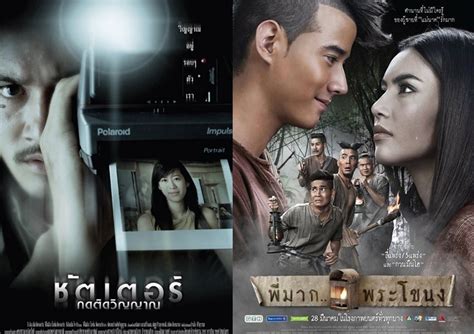 Rekomendasi 5 Film Horor Thailand, Auto Bikin Merinding saat Nonton : Okezone Celebrity