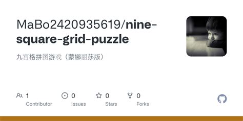 GitHub - MaBo2420935619/nine-square-grid-puzzle: 九宫格拼图游戏（蒙娜丽莎版）