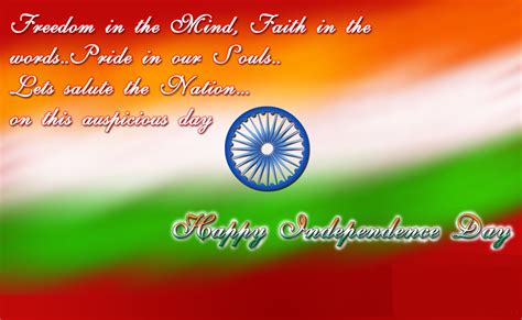 100+ Best Indian Independence Day Quotes in English 2017 {{Latest ...