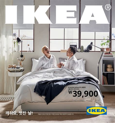 IKEA Catalogue 2020 released - IKEA