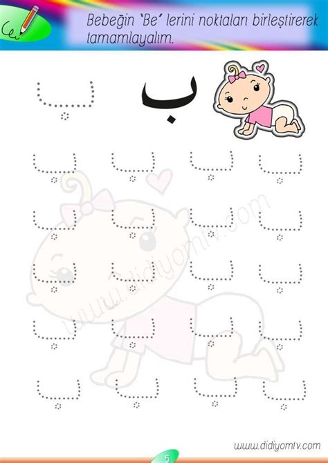 Persian Alphabet, Arabic Alphabet For Kids, Learning Arabic, Kids Learning, Worksheets For ...