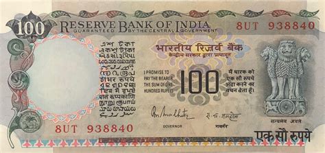 100 Rupees - Inde – Numista