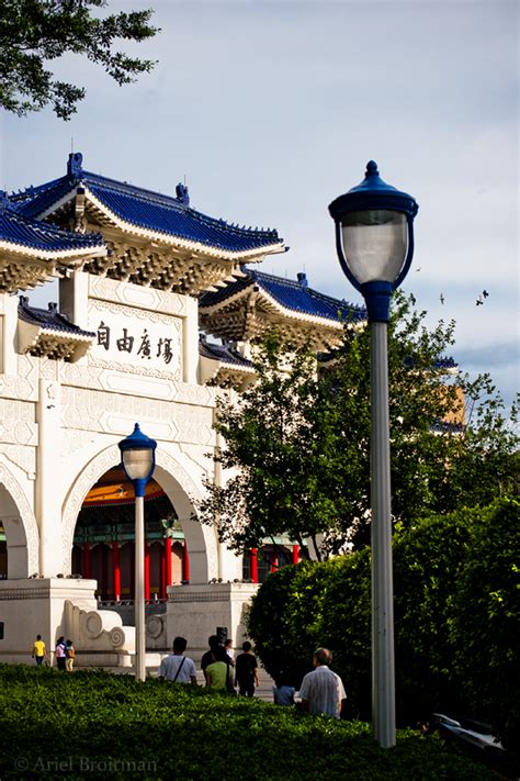 Chiang Kai-shek Memorial Hall Entrance