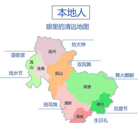 清远地图放大,清远市地图高清全图 - 伤感说说吧