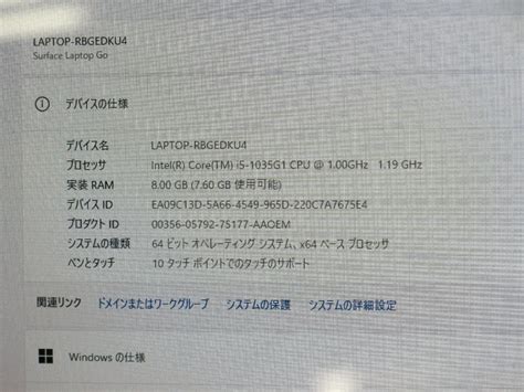 Yahoo!オークション - Microsoft Surface Laptop Go THH-00020 Win11Ho...