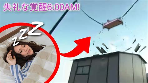 Compliation of Craziest Japanese Pranks | POP JAPAN