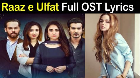 Raaz e Ulfat OST Lyrics – Aima Baig & Shani Arshad | Showbiz Hut