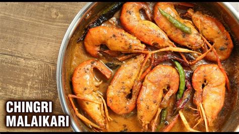 Chingri Malaikari | Perfect Bengali Chingri Malai Curry | Prawns Curry |... | Indian food ...