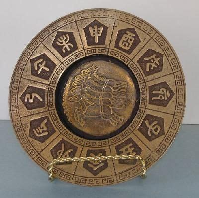 Chinese Lunar Calendar Brass Dish | Chinese lunar calendar, Lunar ...