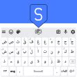 Smart Arabic Keyboard for Android - Download